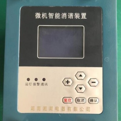 湘湖牌LW26GS-63 掛鎖型電源切斷開關(guān)定貨