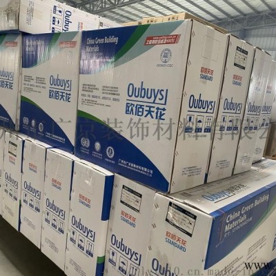 OUBUYS歐佰天花機(jī)房防火吊頂鋁扣板天花板