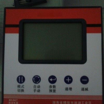 湘湖牌LW26GS-125/04-3 掛鎖型電源切斷開關(guān)大圖