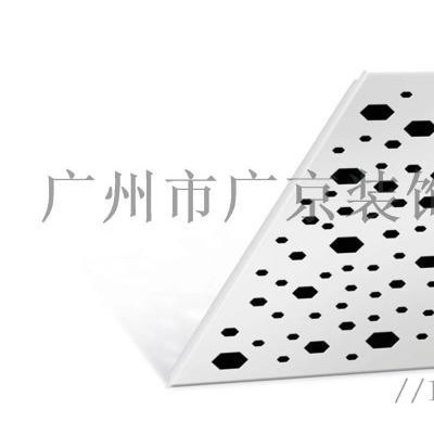 藝術沖孔鋁扣板不規則造型鋁天花板