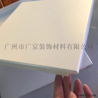 歐佰牌300*600條形金屬鋁扣板白色平面天花板