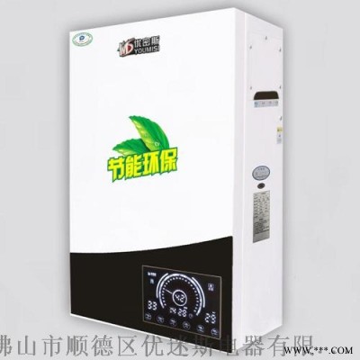采暖洗浴兩用40-120平方家用智能恒溫電采暖壁掛爐