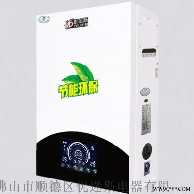 全封閉式電壁掛爐采暖洗浴生活熱水兩用電鍋爐 電供暖爐雙用節能省電內置水泵水箱 智能恒溫配套地暖暖氣片
