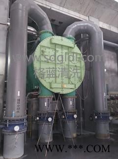 蘇州冷凝器換熱器高壓清洗廠家格藍化工