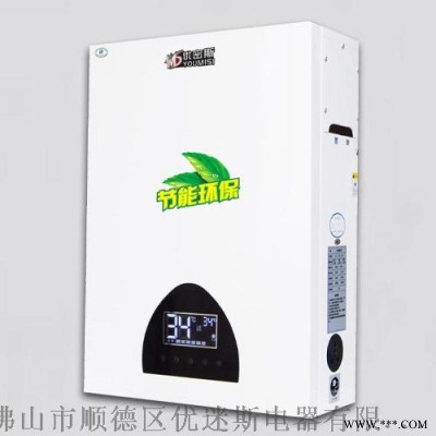 優密斯電采暖壁掛爐家用節能恒溫敞開式電取暖爐