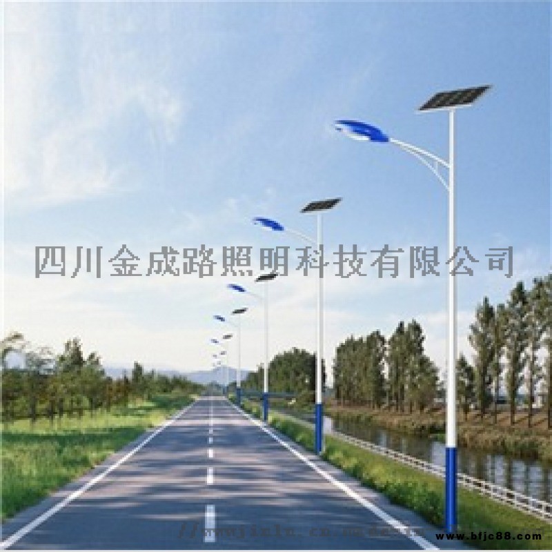 成都太陽(yáng)能路燈廠-供應(yīng)中心