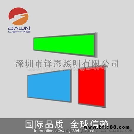 廠家直銷LED RGB面板燈   品質(zhì)