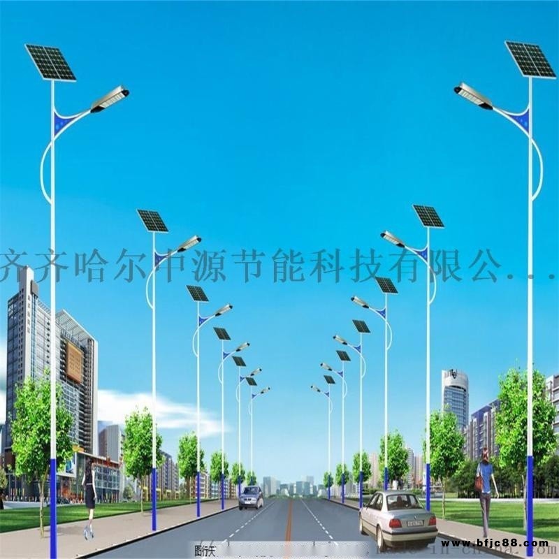 江齊齊哈爾太陽能路燈生產(chǎn)廠家供應(yīng)中源路燈