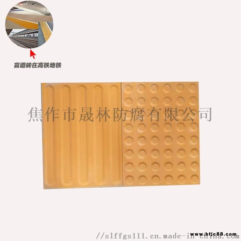 生產(chǎn)銷售與一體的盲道磚廠家 云南全瓷盲道磚標(biāo)準(zhǔn)8