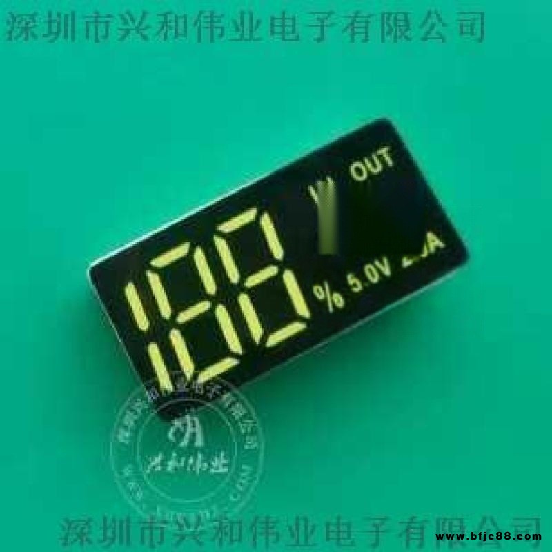 白光數(shù)碼管 移動(dòng)電源數(shù)碼管 無線充數(shù)碼管