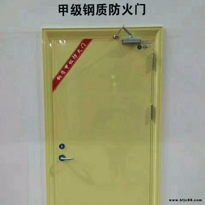 鑫宏安  鋼制隔熱定制型防火門  3C標準 平開門 符合國家驗收 GFMl甲-2124