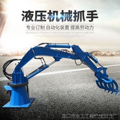定制特種挖掘機(jī)臂 液壓挖掘機(jī)機(jī)械臂 固定式挖掘機(jī)機(jī)械手