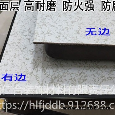 南寧匯力防靜電地板生產(chǎn)PVC防靜電地板防靜電墻板網(wǎng)絡(luò)地板-無甲醛更健康