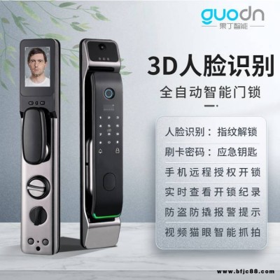家用全自動(dòng)貓眼監(jiān)控指紋鎖人臉識(shí)別智能鎖手機(jī)遠(yuǎn)程控制防盜智能門鎖 GD-2019D