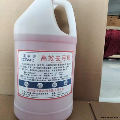 陸青 廚房去污 瓷磚清潔劑 強力去污劑 除油劑