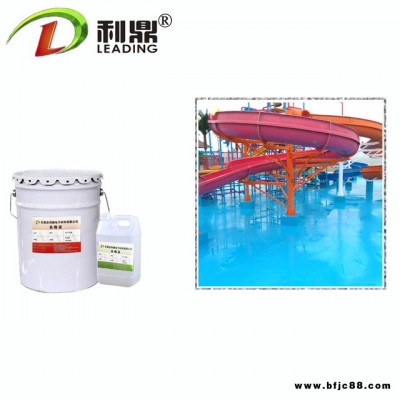 石家莊利鼎 戶外瓷磚防水游泳池 兒童水池防滲透材料防紫外線 藍(lán)色防水漆 環(huán)氧樹脂防水漆 水池防水漆