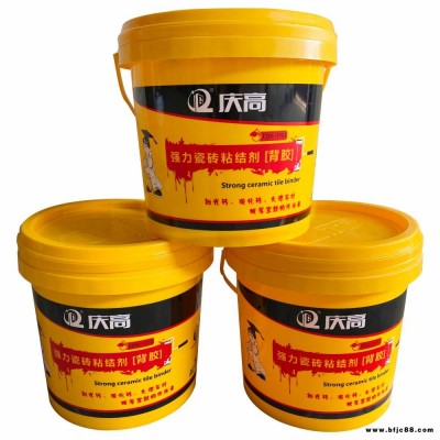 大廠生產 瓷磚背膠 各類瓷磚通用瓷磚背膠 廠價現發 粘力強勁