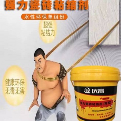 廣東樓邦瓷磚背膠效果好 還是慶高瓷磚背膠效果好