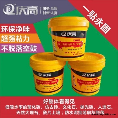 瓷磚粘結劑OEM代加工強力瓷磚背膠 拋光磚背涂膠瓷磚防脫落瓷磚膠