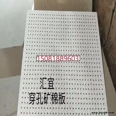 承德廠家fc穿孔吸音板,長(zhǎng)城建材(在線咨詢),車間穿孔吸音板一三三一五四八九九零七  河北承德裝飾板材供應(yīng)商價(jià)格電話