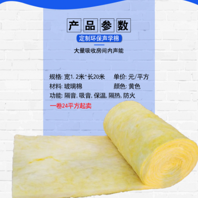 玻璃保溫棉板 保溫棉 保溫巖棉管 供應商