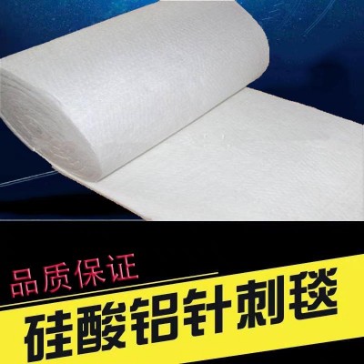 硅酸鋁隔熱保溫棉 針刺毯廠家 防火隔熱保溫棉 河北 質(zhì)優(yōu)價廉
