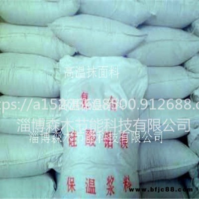 山東耐火保溫材料廠家供應(yīng)稀土保溫膏價(jià)格 海泡石保溫涂料廠家  質(zhì)量好的石墨烯保溫涂料 硅酸鹽保溫涂料壽命長 保溫磚廠