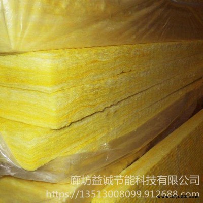 養殖大棚隔熱棉 離心玻璃棉卷氈 A級防火直銷 玻璃棉保溫棉