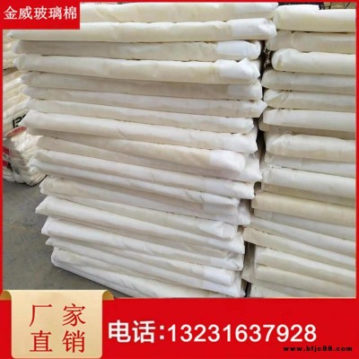 金威玻璃棉 砂漿復合板 玻鎂板復合板  膜結(jié)構(gòu)保溫棉 玻纖布玻璃棉 鋁箔貼面玻璃棉板