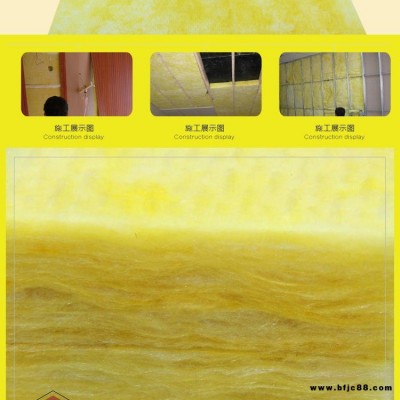 玻璃棉  鋁箔玻璃棉管殼  大棚玻璃棉 益誠節能科技