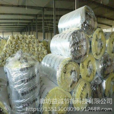 鋼結構專用隔熱玻璃棉 玻璃棉管殼  玻璃棉質優價廉 益誠節能科技