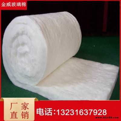 金威玻璃棉 無甲醛環(huán)保玻璃棉  綠色環(huán)保建筑材料  無甲醛無 玻璃棉板氈  白色環(huán)保保溫棉