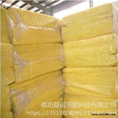 玻璃棉  新型玻璃棉加工定制 高溫玻璃棉廠家批發 益誠節能科技