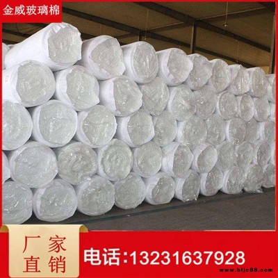 金威玻璃棉  綠色環(huán)保建筑材料 無甲醛玻璃棉 無甲醛無 玻璃棉板氈