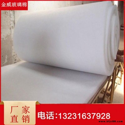 金威保溫棉  無甲醛玻璃棉  無甲醛無 玻璃棉  建筑環(huán)保保溫棉 白色玻璃棉