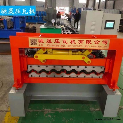 780圓弧壓瓦機 780圓弧橫掛板機 馳晟壓瓦機 橫掛板壓瓦機