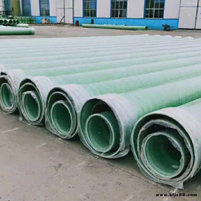 玻璃鋼管道 星藍(lán)排水排污管道玻璃鋼纏繞管道型號(hào)大全