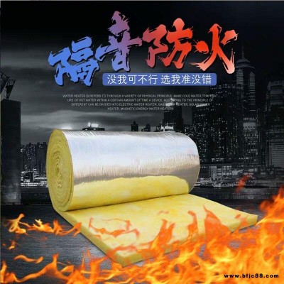 超細玻璃棉  玻璃棉管殼  憎水玻璃棉報價 益誠節能