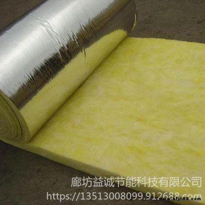 玻璃棉直銷  鋁箔玻璃棉管殼  玻璃棉定制 益誠