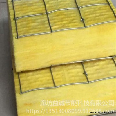 玻璃棉  生產(chǎn)廠家質(zhì)量先行 高溫玻璃棉廠家批發(fā) 益誠