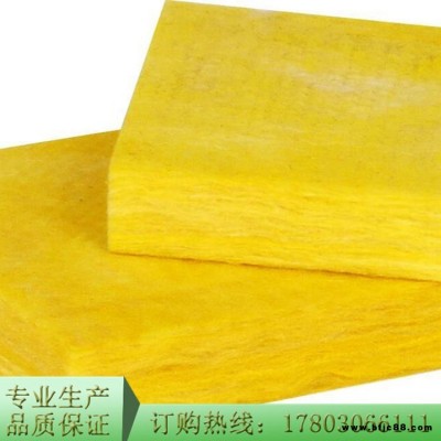 鋼結構屋面玻璃棉 玻璃棉板價格 A級防火玻璃棉  鑫達華裕 品質可靠