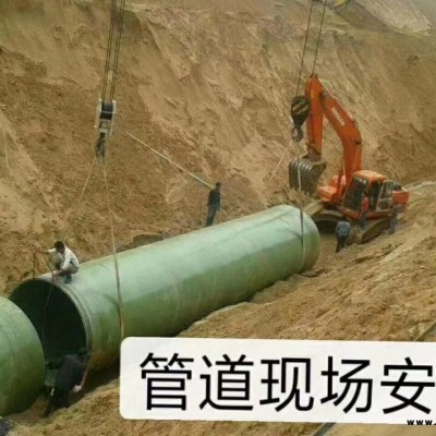 城市改造玻璃鋼管道星藍 玻璃鋼通風管道 河北廠家