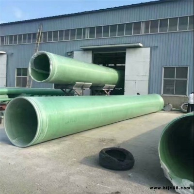 涌澤 井管通風管道市政工程玻璃鋼管道大口徑