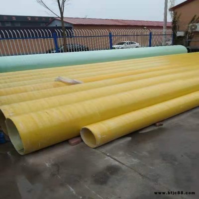 星藍河北廠家 玻璃鋼管耐腐蝕玻璃鋼管道 型號齊全