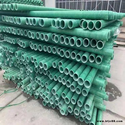 直銷玻璃鋼排水給水管道星藍環保 玻璃鋼管道廠家直銷