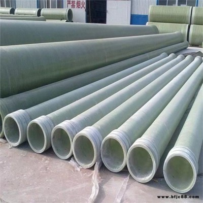 玻璃鋼夾砂管道價格 星藍環保 耐腐蝕玻璃鋼管道 質量可靠