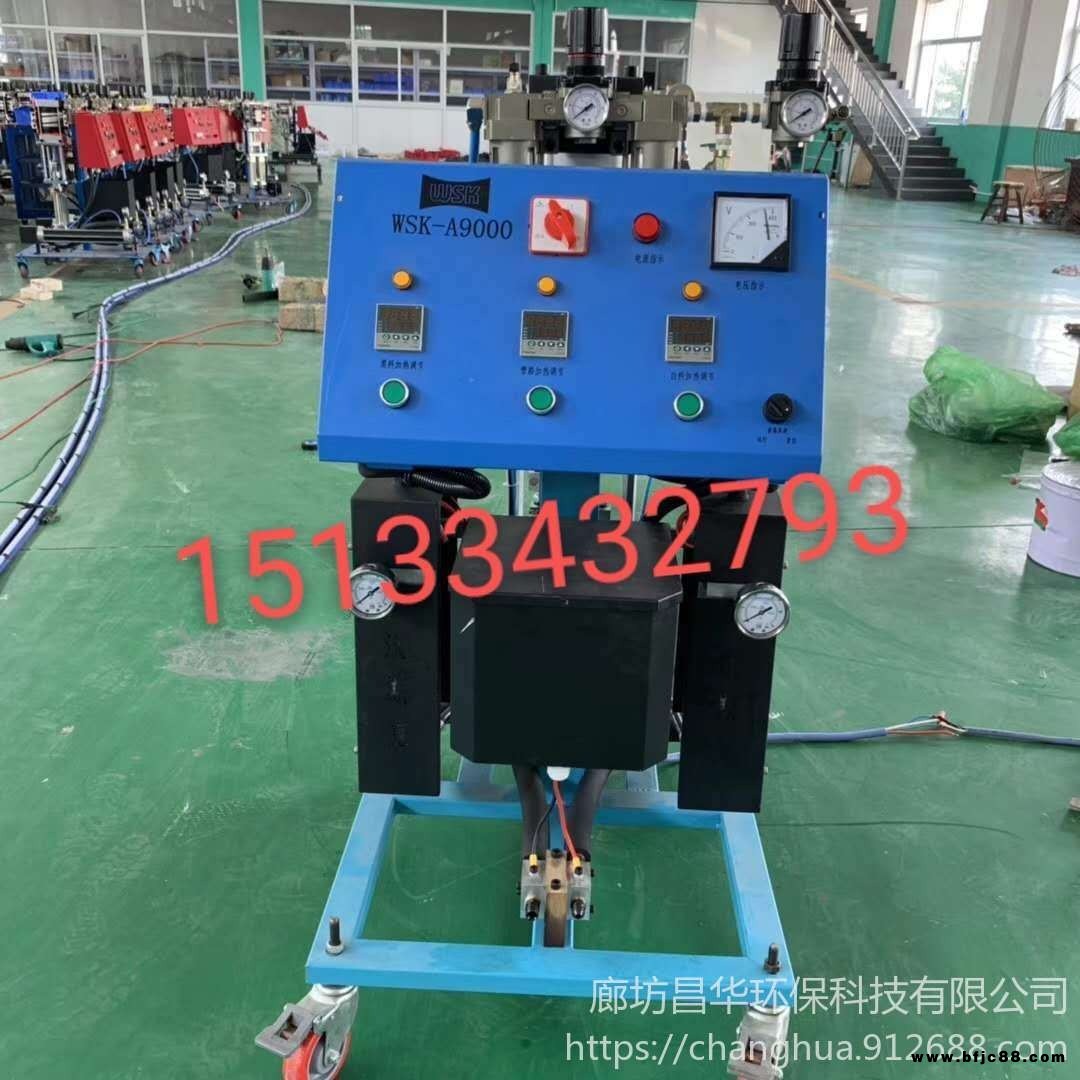 聚乙烯管道預(yù)制管澆注機，高壓聚氨酯澆筑機，高壓聚氨酯噴涂機，玻璃鋼管道纏繞機，聚氨酯管道發(fā)泡平臺就選河北昌華環(huán)保科技
