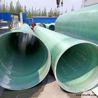 城市建設(shè)玻璃鋼管道星藍(lán) 玻璃鋼排水給水管道 廠家直銷