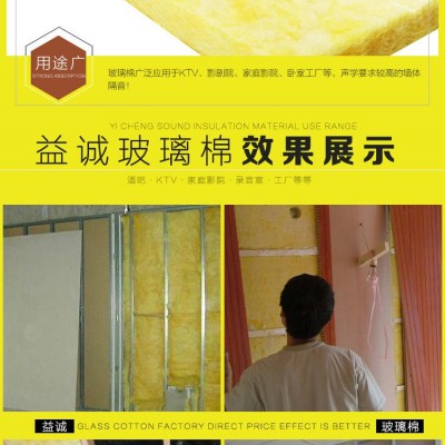 玻璃棉廠家直銷 新型玻璃棉加工定制 品質保證益誠
