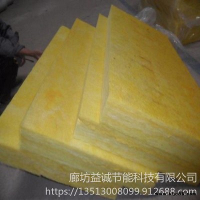玻璃棉直銷  鋁箔玻璃棉管殼  鋁箔玻璃棉氈 益誠